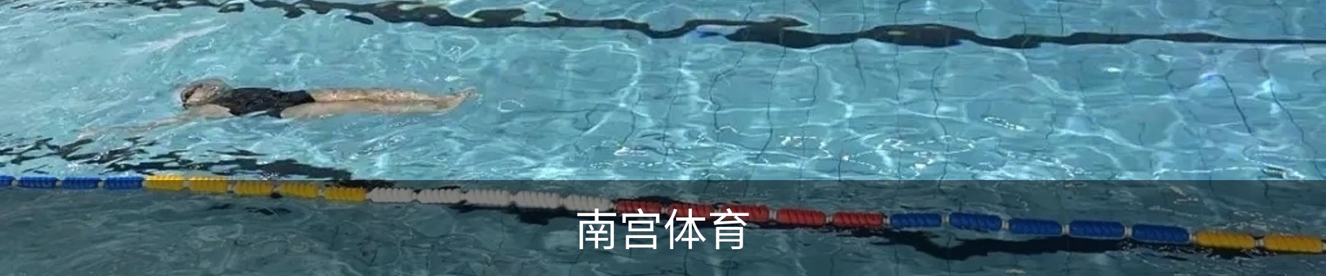 南宫体育·官方网站-NG体育SPORTS